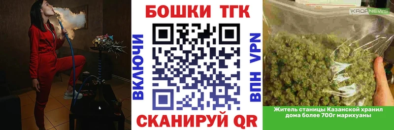 Наркошоп купить Каннабис  АМФ  МЕФ  Cocaine  Codein  А ПВП  Мостовской
