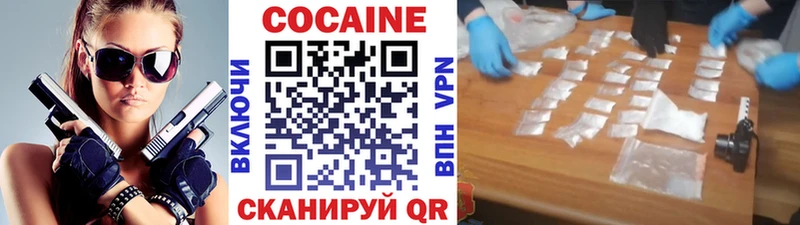 Купить  Мостовской  Cocaine Боливия