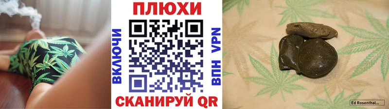 ГАШИШ Изолятор  Купить где  Мостовской 