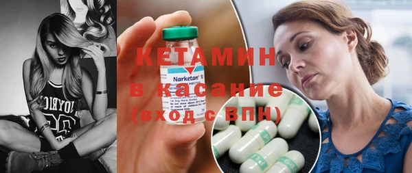 кристаллы Михайловка