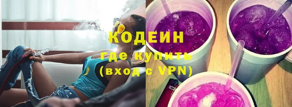 наркотики Михайловск