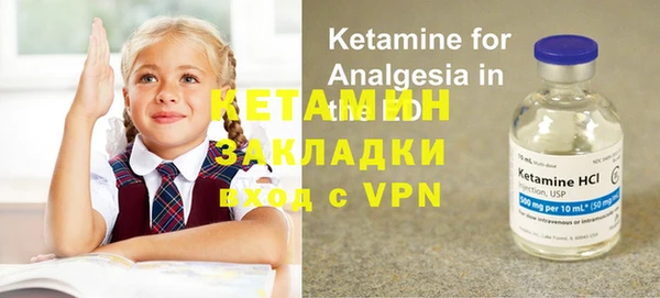 кристаллы Михайловка