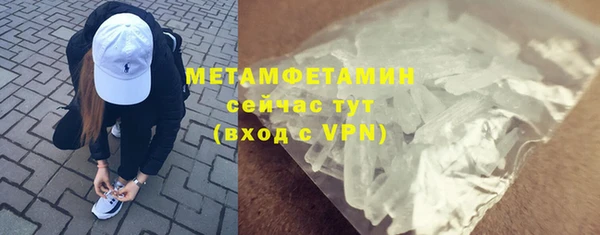 кристаллы Михайловка