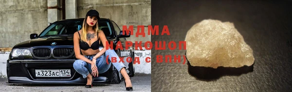 тгк Михайлов