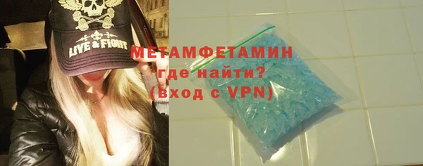 экстази Навашино