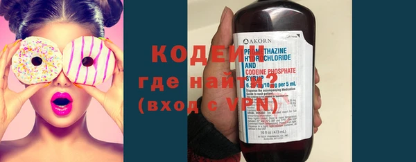 кристаллы Михайловка
