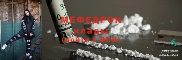 наркотики Михайловск