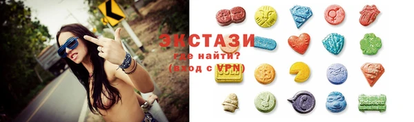 кристаллы Михайловка