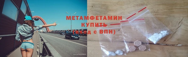 кристаллы Михайловка