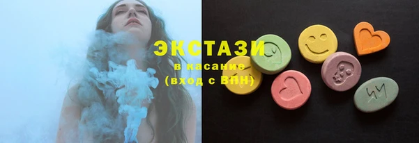 кристаллы Михайловка