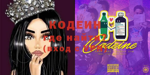 наркотики Михайловск