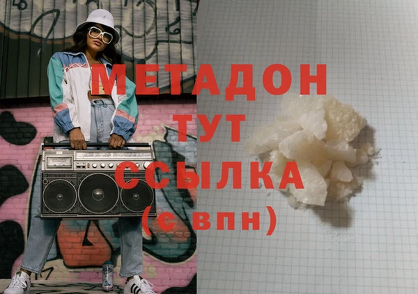 наркотики Михайловск
