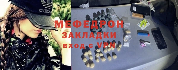 наркотики Михайловск