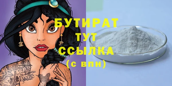 кристаллы Михайловка