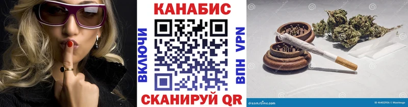 Марихуана Ganja  Купить где  Мостовской 